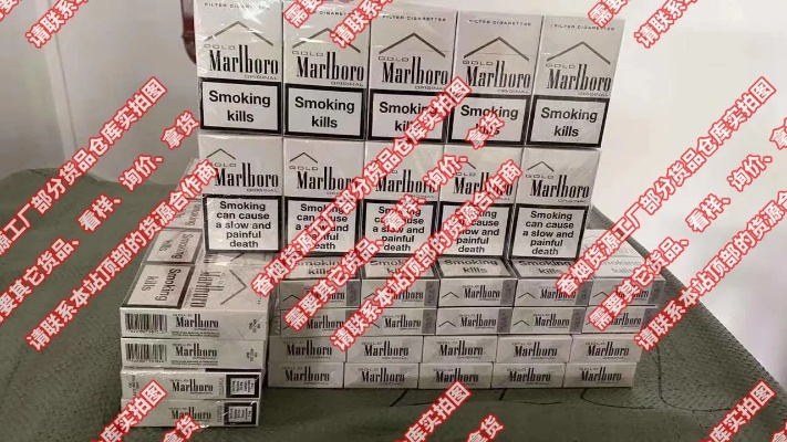探索外烟1688微商货源网，揭秘行业内幕与经营策略厂家直销 - 2 - 635香烟网