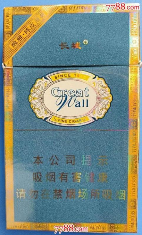 长城陈皮薄荷烟的探索之旅云霄正宗烟草 - 3 - 635香烟网