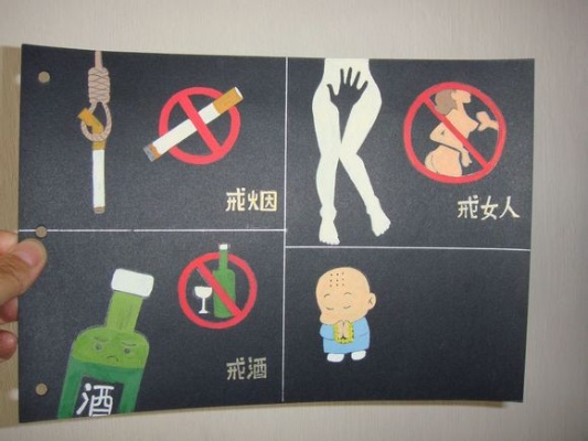 戒烟戒酒，重塑健康生活的旅程批发网站 - 3 - 635香烟网