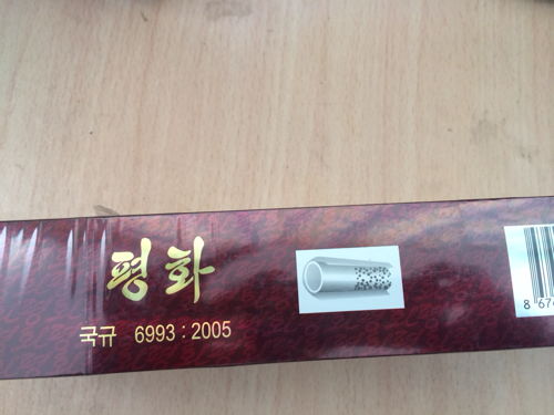 小苏烟品牌介绍及市场定价分析批发零售 - 4 - 635香烟网