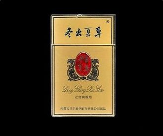 冬虫夏草香烟价格全览，市场行情与购买指南 - 3 - 635香烟网