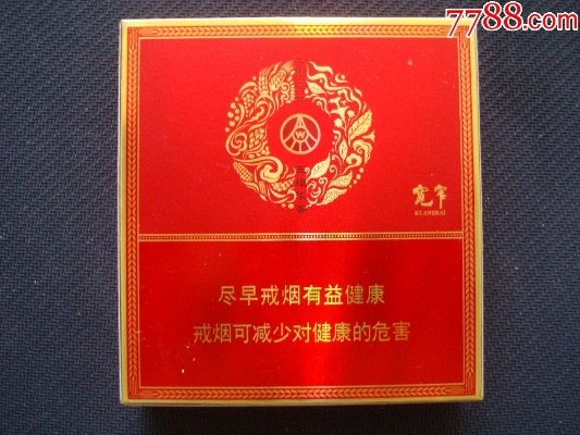 五粮液浓香型白酒品鉴直销批发 - 1 - 635香烟网