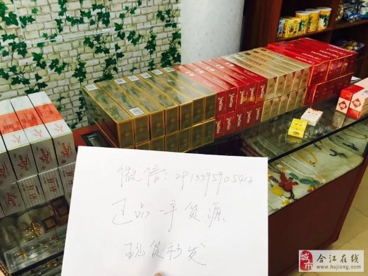 湛江免税购物天堂，优质香烟批发新选择 - 5 - 635香烟网