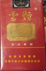 云烟金腰带，一段传奇的传承总仓批发 - 3 - 635香烟网