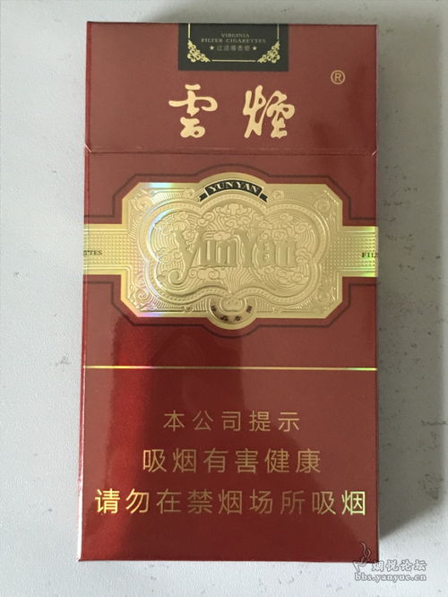 云烟金腰带，一段传奇的传承总仓批发 - 4 - 635香烟网