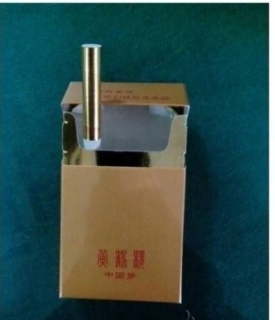 探索中国梦香烟的起源与发展批发网站 - 4 - 635香烟网
