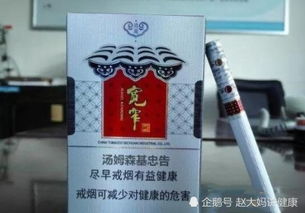 正品免税香烟批发直供，安全货到付款服务保障 - 2 - 635香烟网