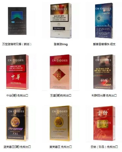 探索匠心香烟的优质货源及合理价格指南 - 3 - 635香烟网