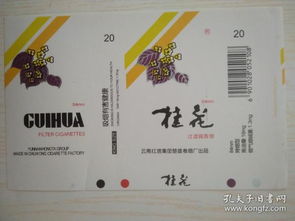 桂花飘香的岁月货源渠道 - 3 - 635香烟网