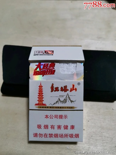 红塔山大经典，自然与人文的交响曲批发网站 - 2 - 635香烟网