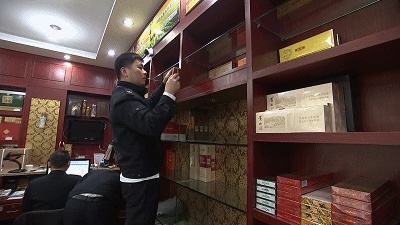 东平县烟草局服务热线，专业香烟批发咨询平台 - 2 - 635香烟网