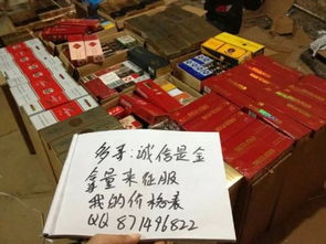 香烟市场监管与健康影响越南代工香烟 - 1 - 635香烟网