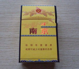 南京香烟品牌的历史与发展直销批发 - 2 - 635香烟网