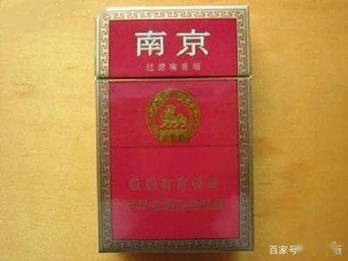 南京香烟品牌的历史与发展直销批发 - 3 - 635香烟网