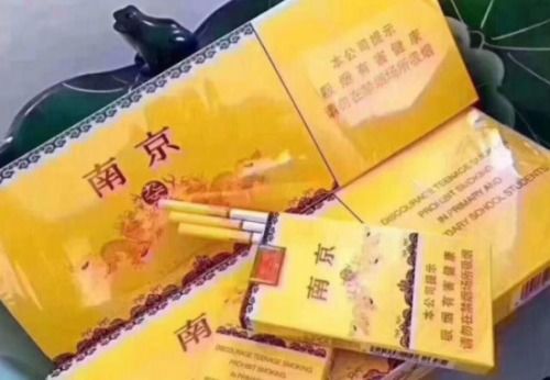 南京香烟品牌的历史与发展直销批发 - 4 - 635香烟网