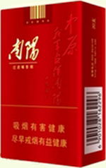 龙城免税香烟批发价格一览，正品保障，批发优惠 - 1 - 635香烟网