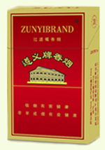 龙城免税香烟批发价格一览，正品保障，批发优惠 - 2 - 635香烟网