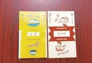 云霄香烟最新货源信息及联系方式一览 - 4 - 635香烟网