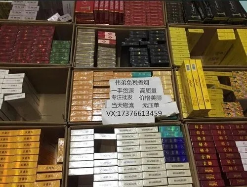 广州免税香烟，一手货源直供，品质保证，尽享免税购物体验 - 2 - 635香烟网