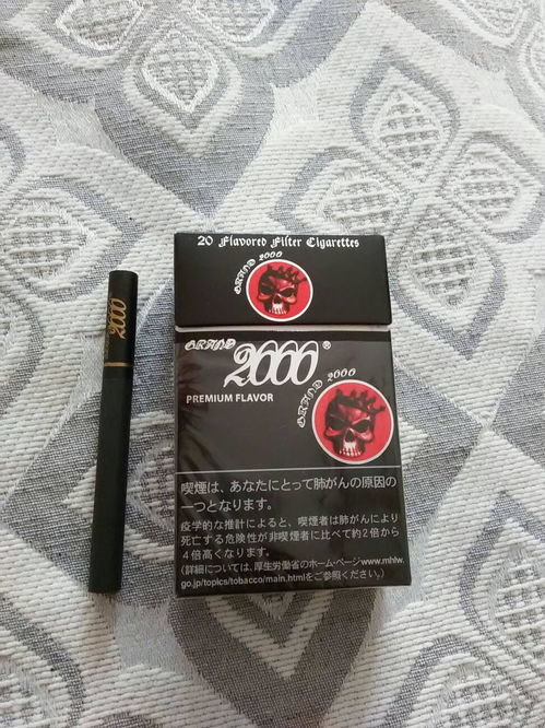 探索黑魔鬼香烟的起源与文化影响直销批发 - 2 - 635香烟网