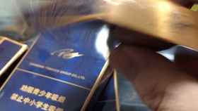牡丹金细支香烟价格一览，品质与价位的完美平衡 - 1 - 635香烟网