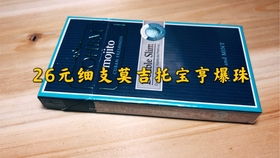 牡丹金细支香烟价格一览，品质与价位的完美平衡 - 3 - 635香烟网