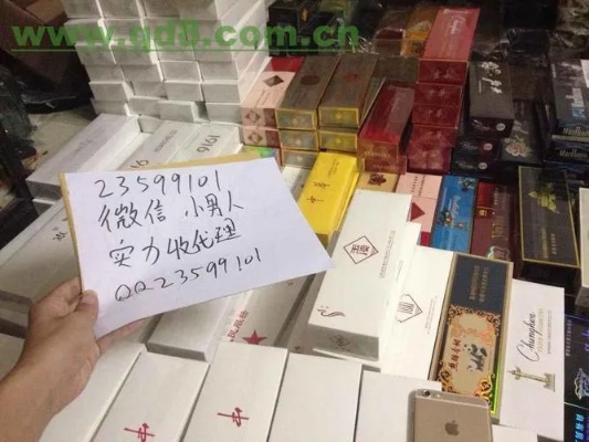 探索增城，揭秘本地香烟批发市场的隐藏角落 - 2 - 635香烟网