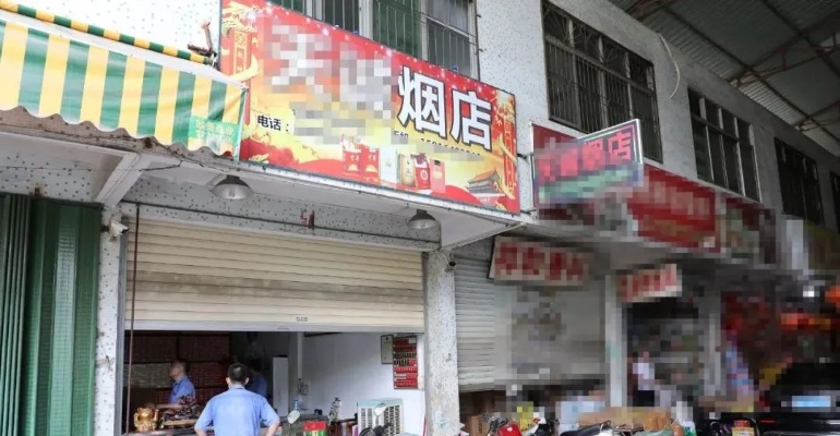 探索增城，揭秘本地香烟批发市场的隐藏角落 - 4 - 635香烟网