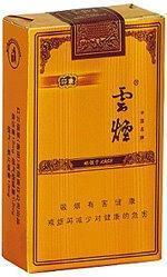 玉溪境界香烟价格一览，批发与零售价格对比图鉴 - 3 - 635香烟网
