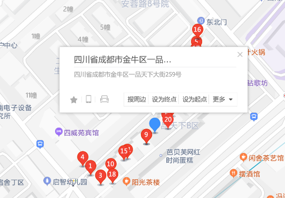 成都金牛区香烟市场全攻略，专卖局地址及批发信息一览 - 4 - 635香烟网