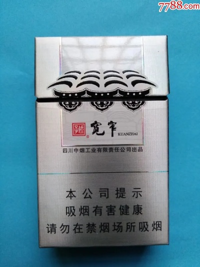 宽窄巷子的文化韵味与现代生活融合香烟批发 - 1 - 635香烟网
