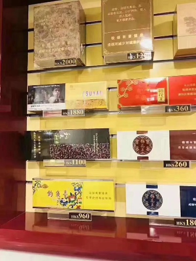 港版免税香烟批发价格揭秘，一条究竟多少钱？ - 2 - 635香烟网
