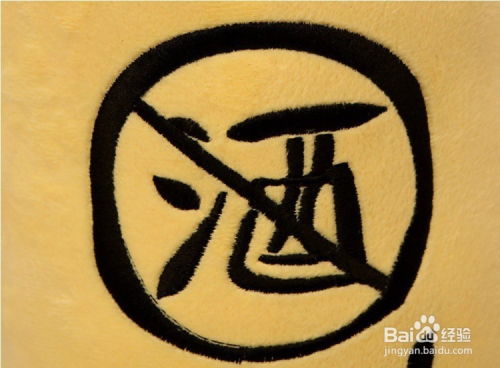 戒烟戒酒，重塑健康生活的起点批发零售 - 2 - 635香烟网