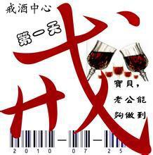 戒烟戒酒，重塑健康生活的起点批发零售 - 3 - 635香烟网