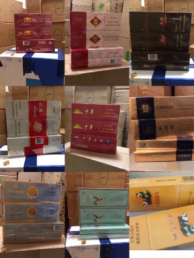 探索1688货源网，香烟市场的现状与未来趋势货源批发 - 4 - 635香烟网