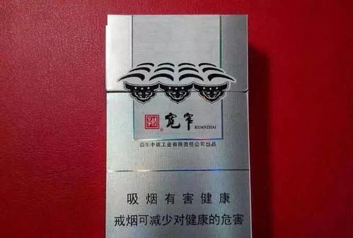 娇子宽窄，探索人生道路的哲学思考货源批发 - 2 - 635香烟网
