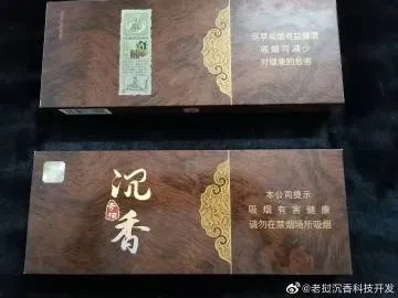 探索沉香香烟的多样图片与价格，一包究竟价值几何？ - 2 - 635香烟网