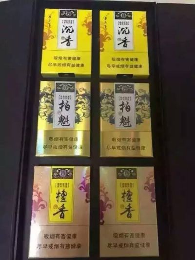 探索沉香香烟的多样图片与价格，一包究竟价值几何？ - 4 - 635香烟网