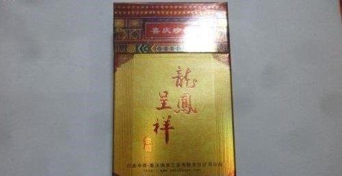 探索龙凤呈祥香烟的产地与品牌故事 - 3 - 635香烟网