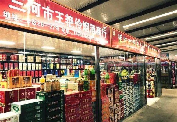 郑州烟草批发市场指南，寻找靠谱香烟批发渠道 - 4 - 635香烟网