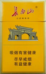 长白山香烟价格一览，精选图片与价格表大集合 - 1 - 635香烟网