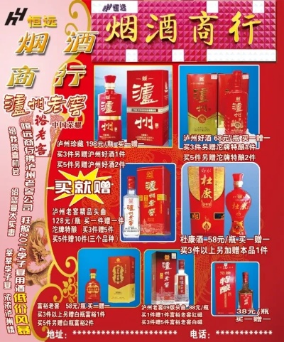 烟酒文化与健康生活香烟货源网 - 4 - 635香烟网