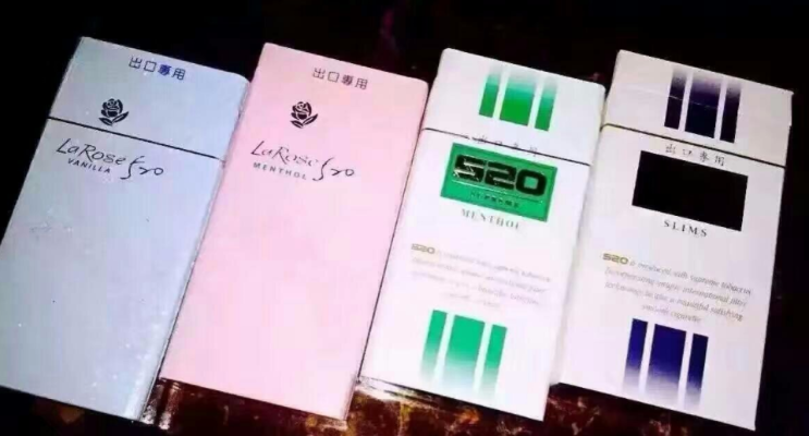 白色薄荷520香烟价格一览，一包多少钱？ - 2 - 635香烟网