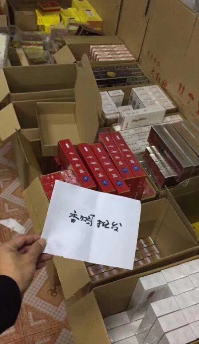 云霄香烟批发市场分析及经营策略批发零售 - 4 - 635香烟网