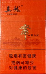 真龙香烟价格一览，探索一盒真龙香烟的市场价格 - 1 - 635香烟网