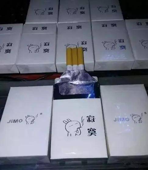 云霄香烟与正规香烟的比较分析批发直销 - 1 - 635香烟网