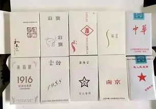 云霄香烟与正规香烟的比较分析批发直销 - 5 - 635香烟网