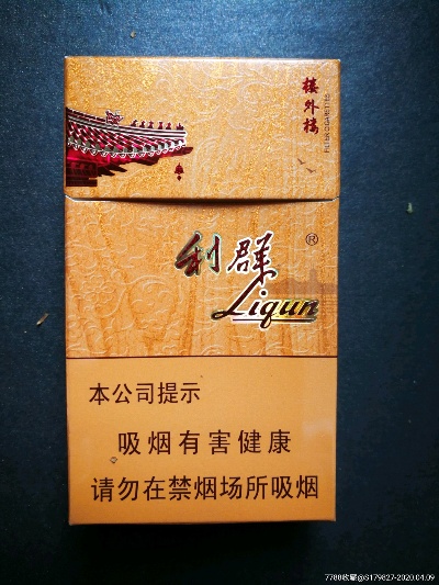 楼外楼的利群精神，团结、互助、共进一手货源 - 1 - 635香烟网