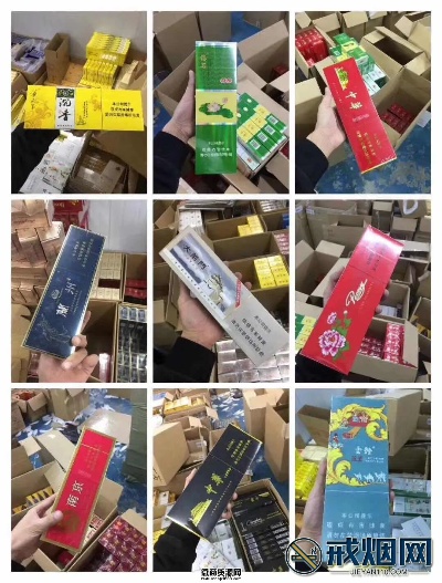 探寻香烟市场，货源、品质与消费者需求的平衡厂家直销 - 1 - 635香烟网
