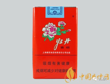 免税香烟市场分析及批发价格探究云霄正宗烟草 - 1 - 635香烟网